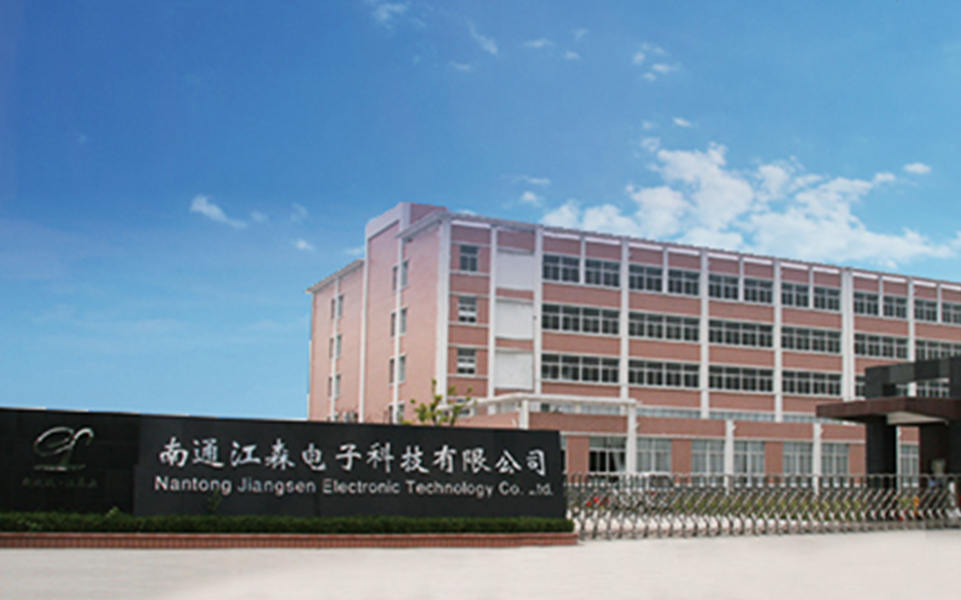 Nantong Jiangsen Electronic Technologia Co., Ltd.