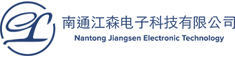 Nantong Jiangsen Electronic Technologia Co., Ltd.